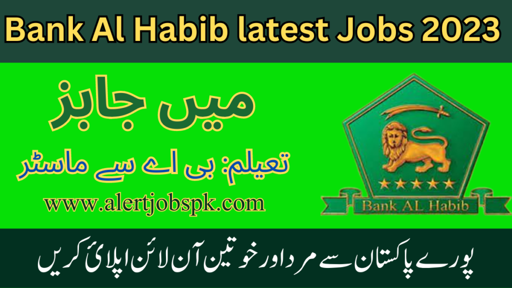 Bank Al Habib Latest Jobs 2023 | Al Habib Latest Jobs