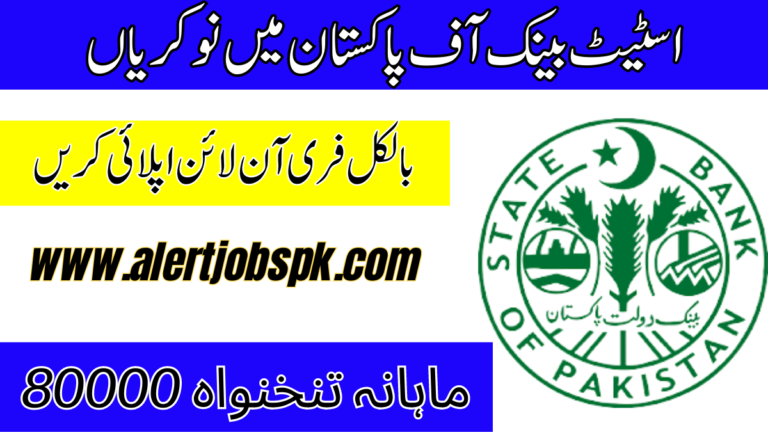 State Bank Of Pakistan Jobs 2023 Online Apply