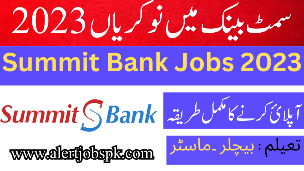 Summit Bank Jobs: