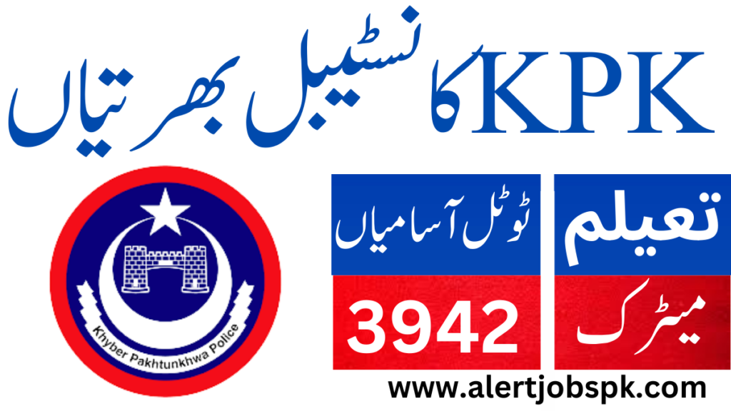 How To Free Apply For KPK Police Jobs July 2023