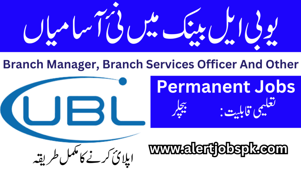 How to Apply for UBL Bank Jobs in June 2023