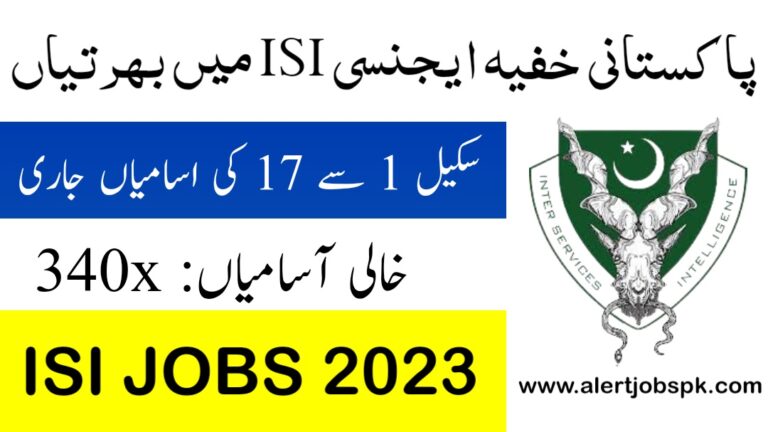 How To Apply ISI Jobs In 2023