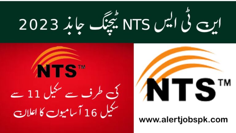 NTS Teaching Jobs 2023 | Teaching Jobs 2023 | Teaching Jobs 2023 in Pakistan