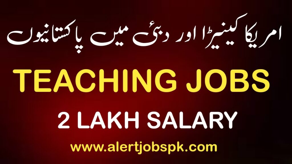 Online Teaching Jobs | Online Teaching Jobs From Home For Pakistanis