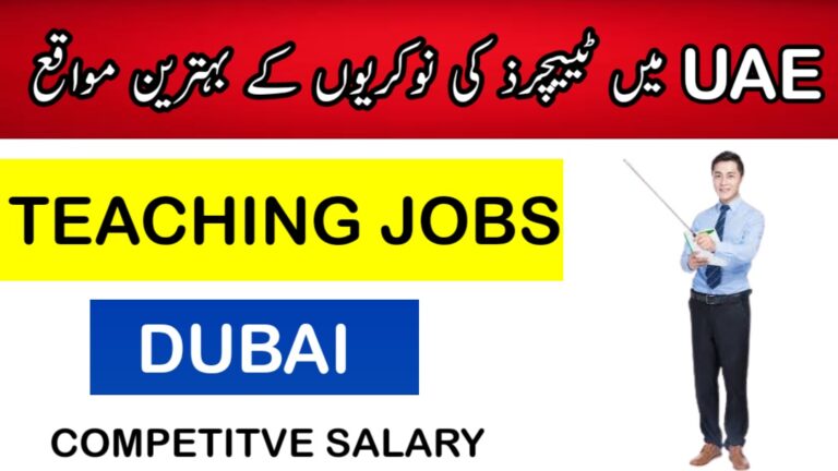 Teaching Jobs in Dubai | How to Get Teaching Job in Dubai 2023 | UAE Teaching Jobs