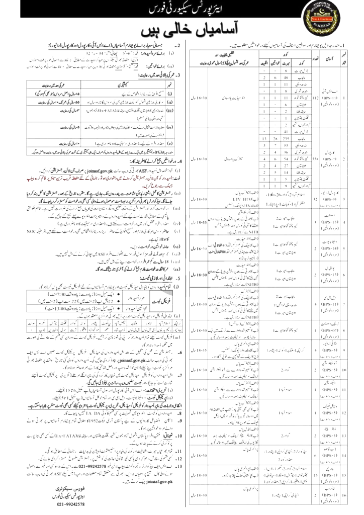 asf jobs advertisement 1086x1536 1 asf