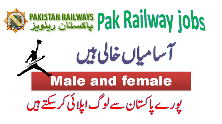 pak-Railway-job-2023