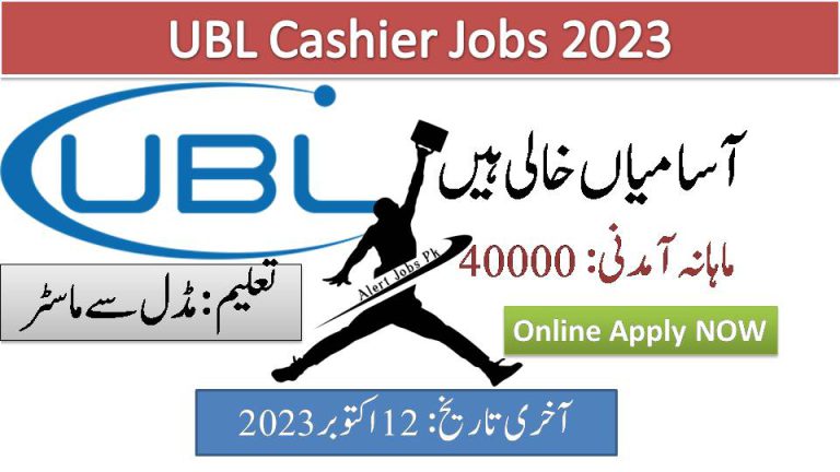 UBL Cashier Latest Jobs