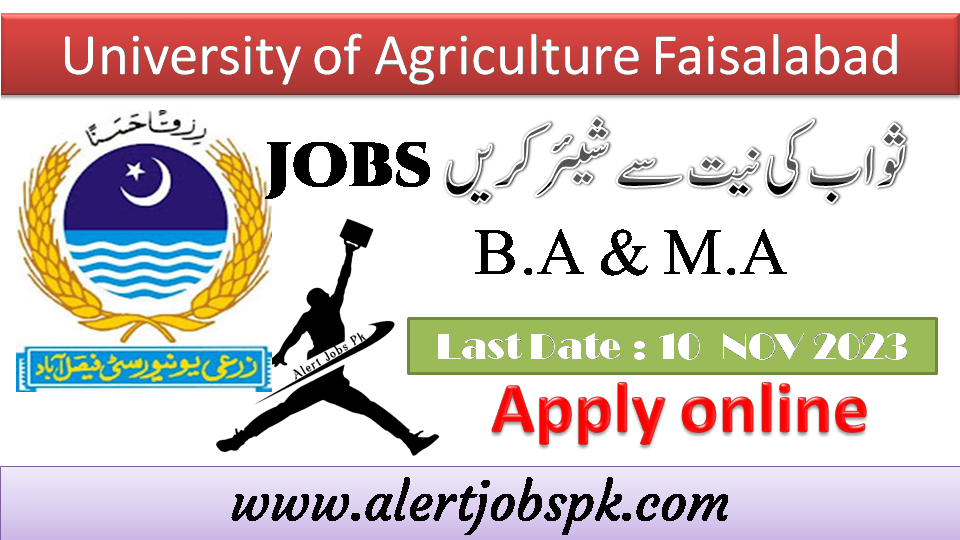 uni of agri fsd University of Agriculture Faisalabad