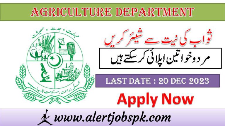 Agriculture Department latest Jobs