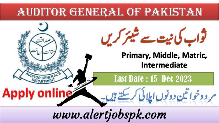 Auditor-General-of-Pakistan-jobs-2023