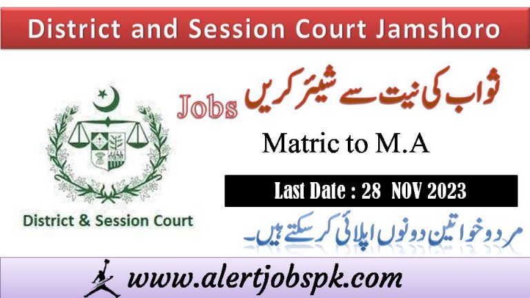 District-and-Session-Court-Jamshoro-latest-Jobs