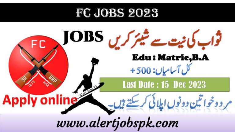 FC Jobs 2023