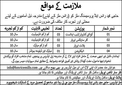 Sheikhupura jobs 2023