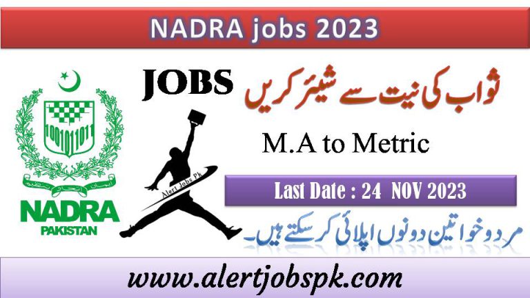 Nadra-2023-jobs