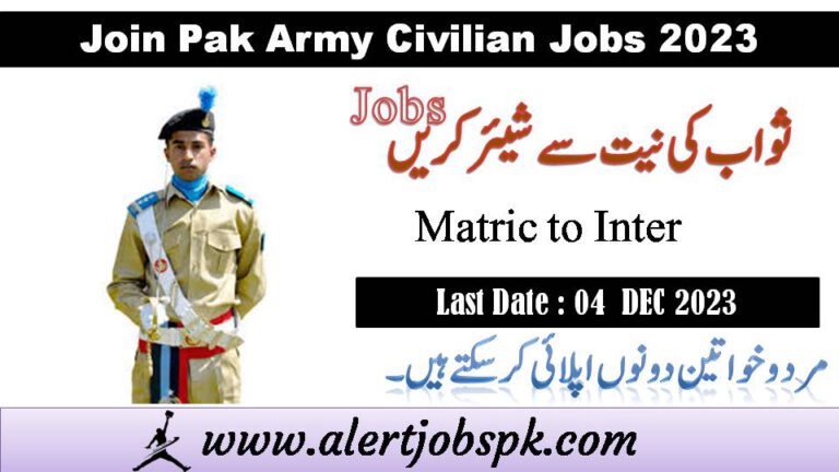 Pak Army Civilian Jobs 2023