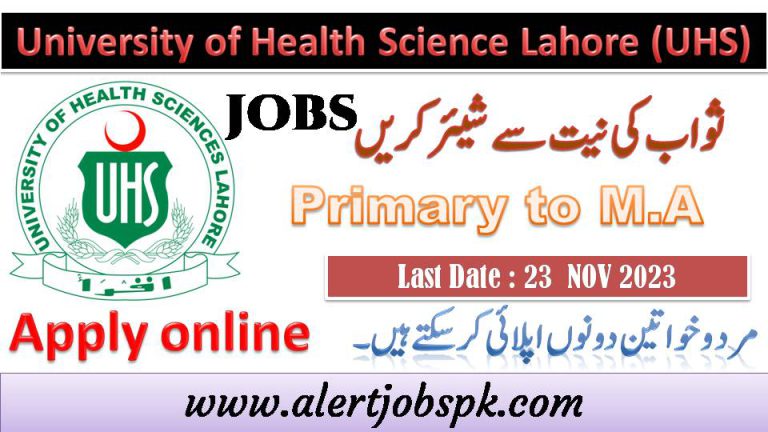 University-of-Health-Science job-2023