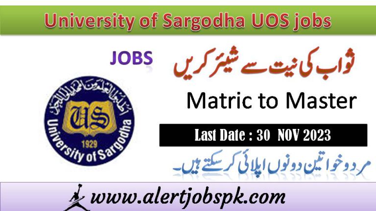 University-of-Sargodha-UOS-jobs