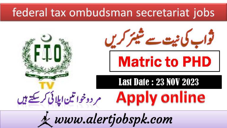 Federal Tax Ombudsman Secretariat latest Jobs 2023