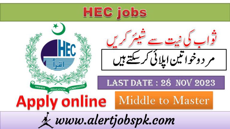 hec-jobs-2023