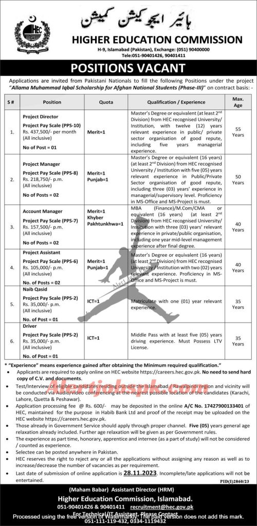 hec new job 2023 hec