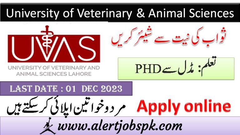 latest lahore jobs 2023 in uvas