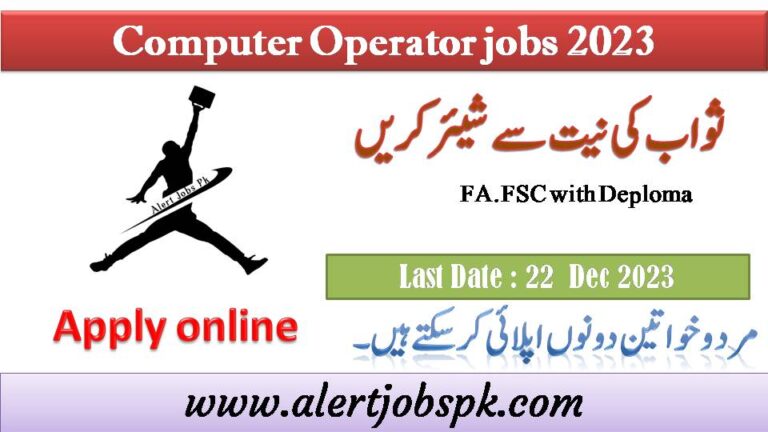 Computer Operator