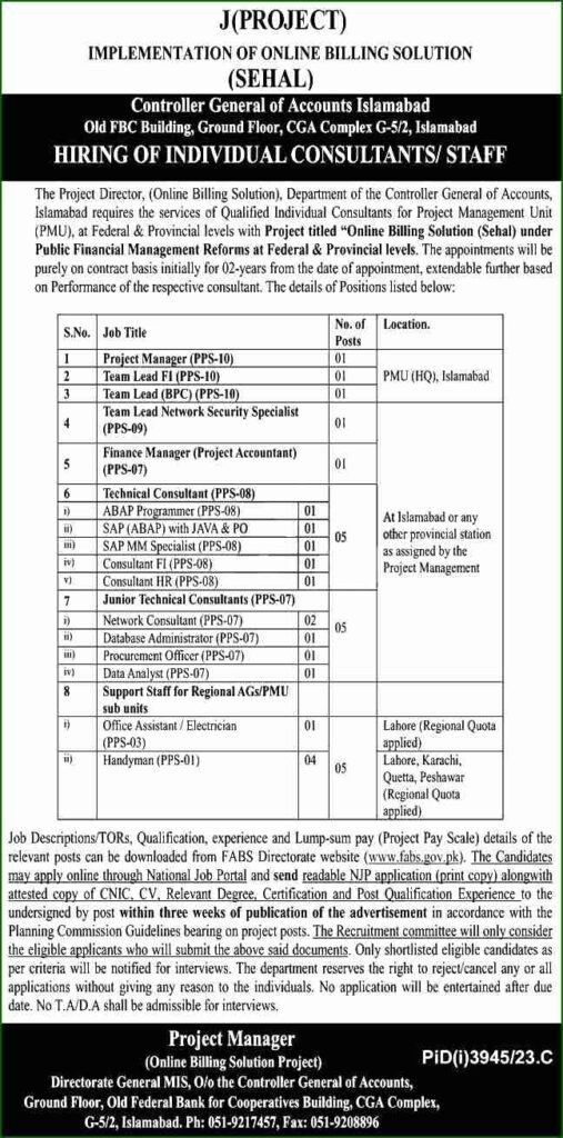 Controller General Of Accounts CGA Islamabad Jobs 2024 Controller General Of Accounts