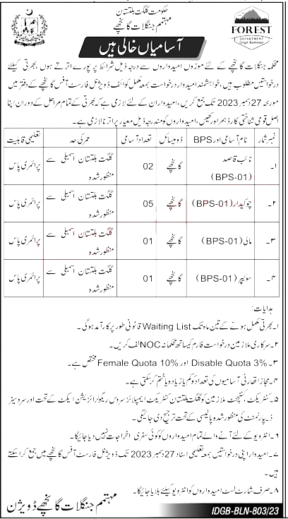 Forest Department Jobs 1 1 Jobs in Ganche