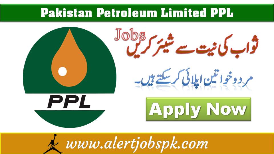 PPL-Pakistan-Petroleum-Limited-jobs-