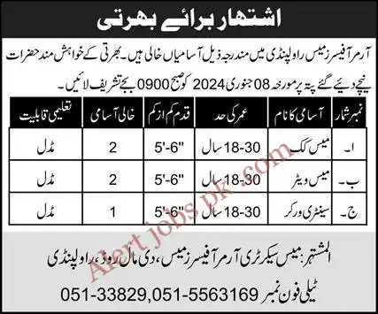 join pak army Civilian jobs alertjobspk.com 2024 Civilian jobs in Pak army