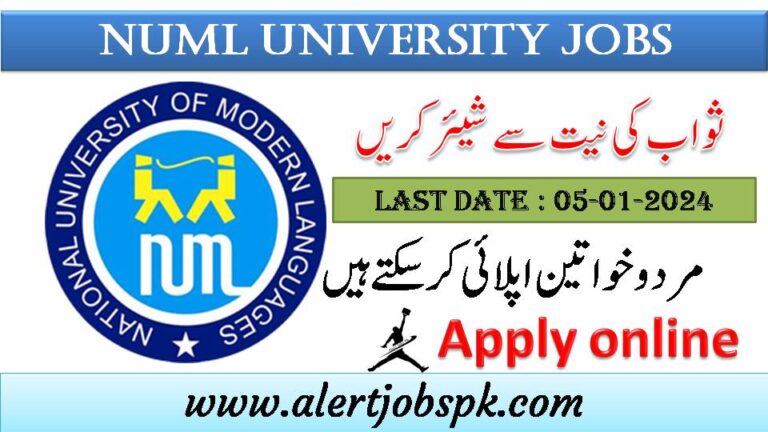 numl university