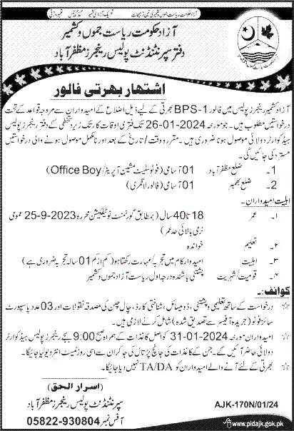 AJK Police Rangers Jobs in Muzaffarabad Advertisement AJK Police