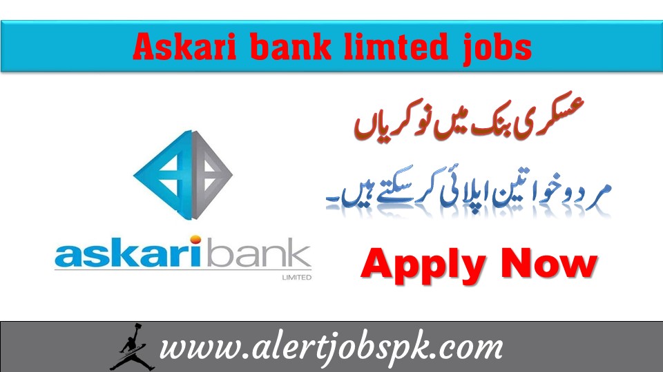 Askari bank jobs 2024 Askari bank jobs