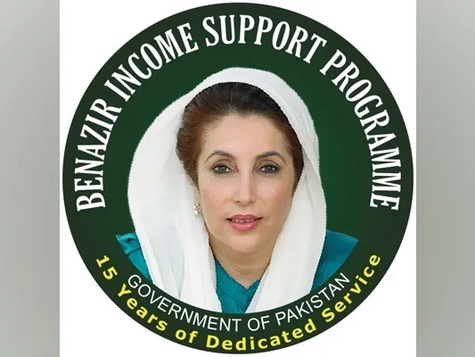 Bisp logo edited BISP