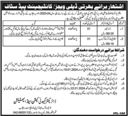 Livestock and Dairy jobs Livestock and Dairy Development Department LDD Punjab