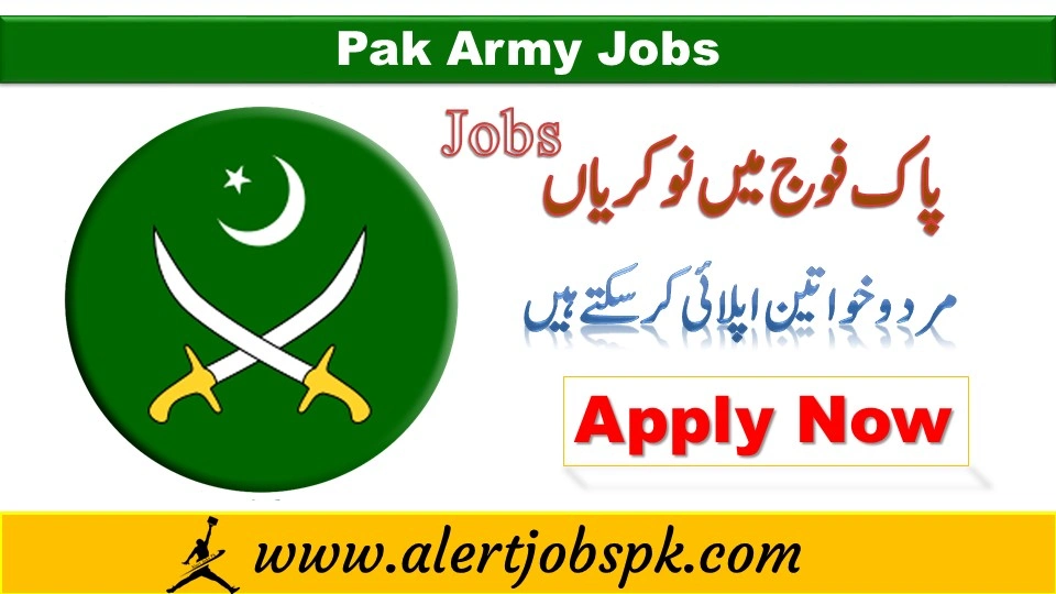 Pak Army Matric Base jobs Pak Army Matric Base jobs