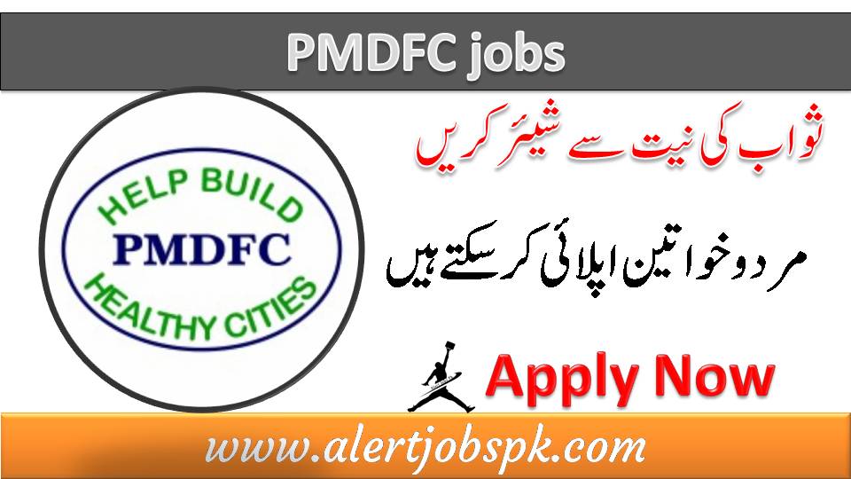 pmdfc jobs-