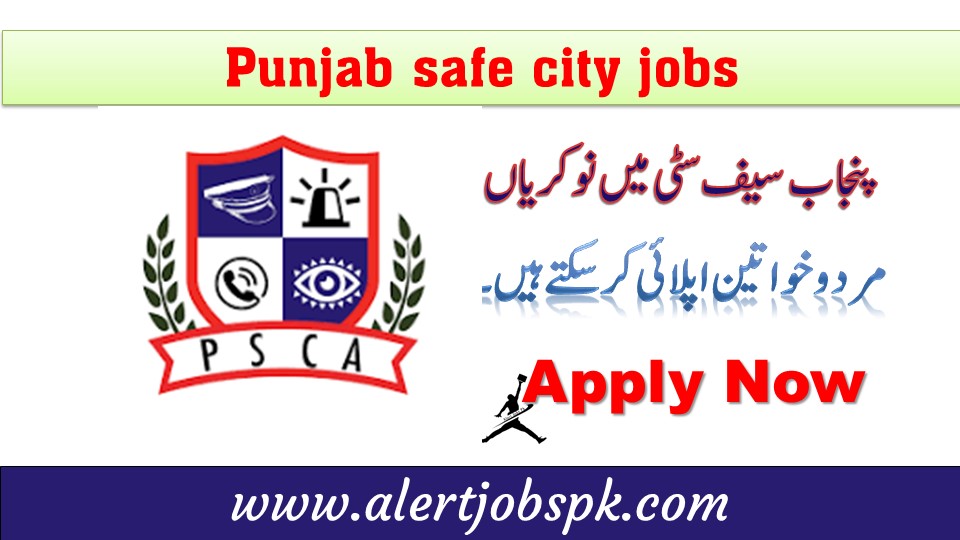 Punjab Safe Cities Authority PSCA jobs