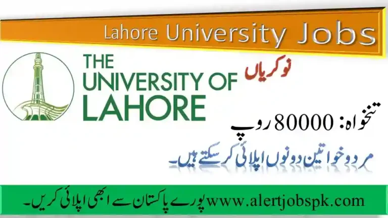 Lahore University Jobs Governor House