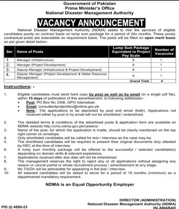 NDMA Job Advertisement 2024 NDMA Jobs