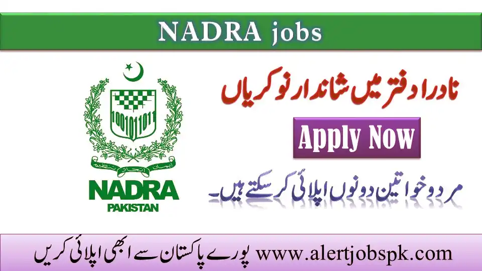 Nadra jobs NADRA Jobs