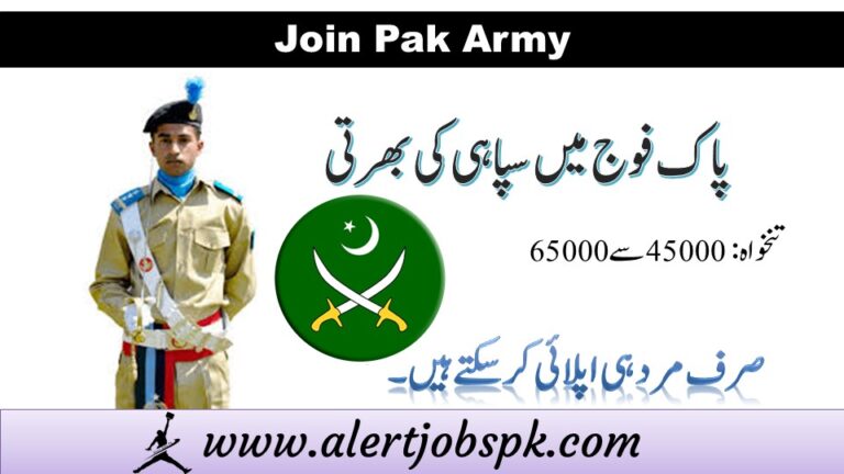 Pak Army Jobs 2024 Askari bank jobs