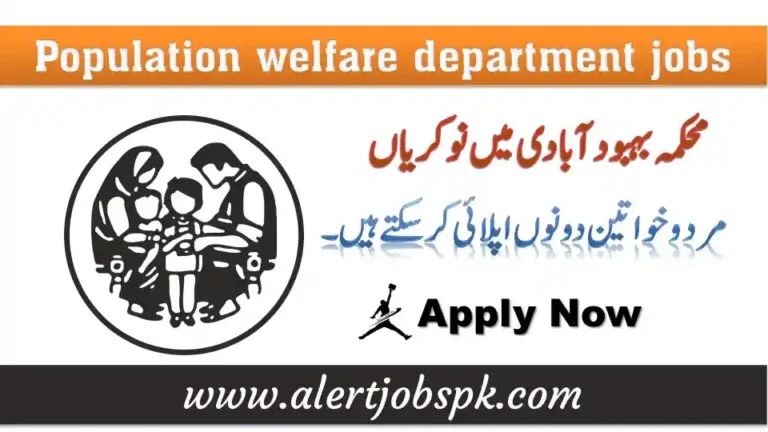 Population welfare department jobs 1 Askari bank jobs